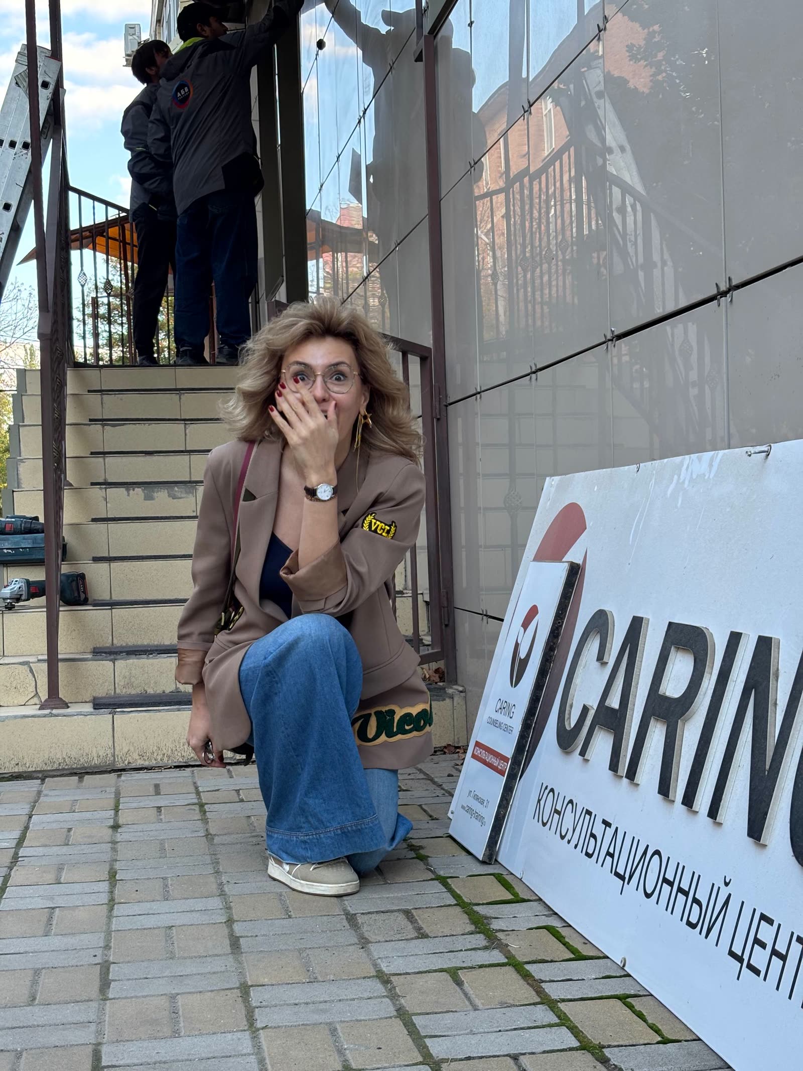 Ольга Кошманова у вывески CARING